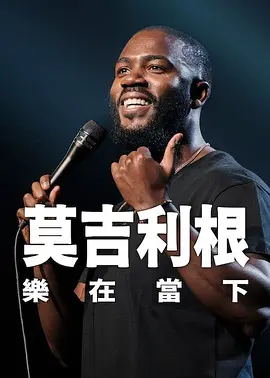 寄宿3